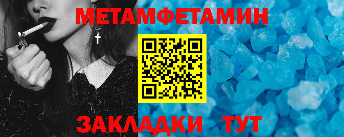 АМФЕТАМИН 98% Черногорск
