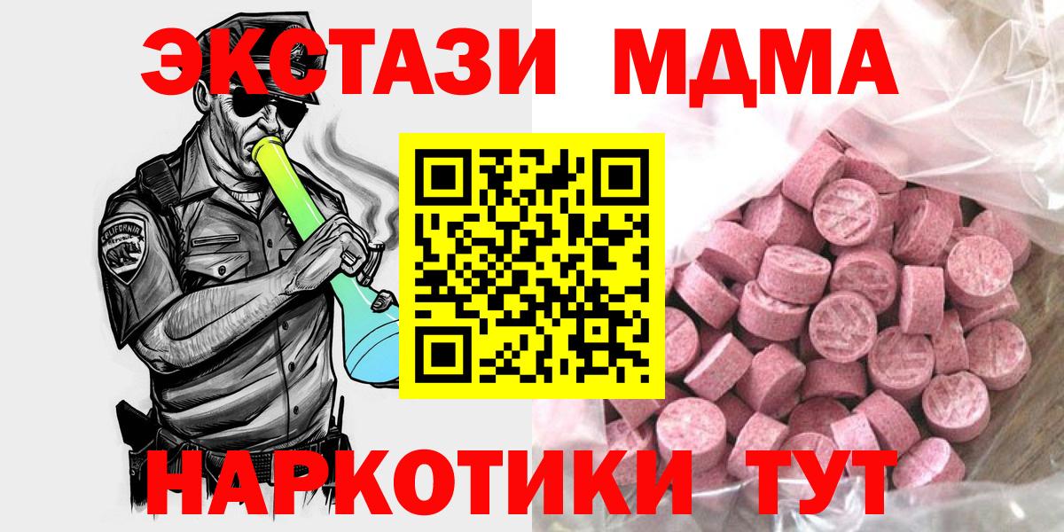 Экстази бентли  хочу   Черногорск  Экстази 99%  Вход с VPN  Ecstasy 