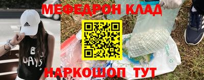 прущие крисы Малоярославец