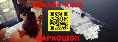 прущие крисы Малоярославец