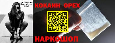 прущие крисы Малоярославец