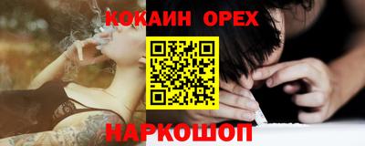 прущие крисы Малоярославец