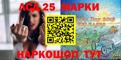 марки lsd Малгобек