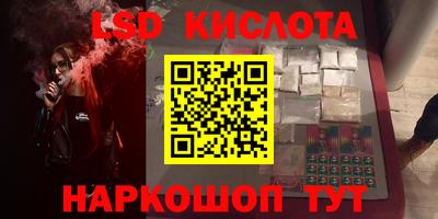марки lsd Малгобек