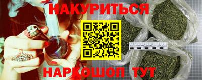 прущие крисы Малоярославец