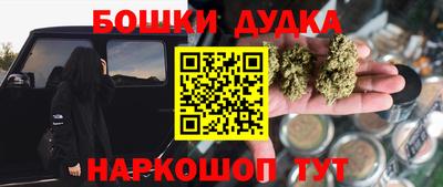 марки lsd Малгобек