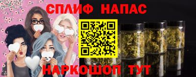 прущие крисы Малоярославец