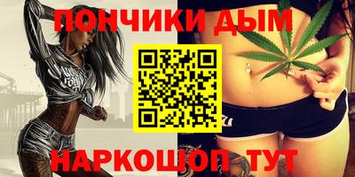 прущие крисы Малоярославец