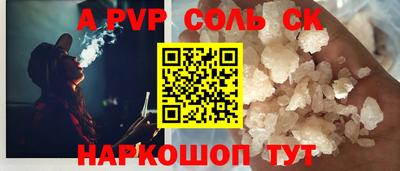 прущие крисы Малоярославец