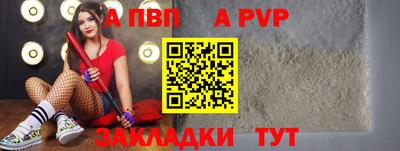 прущие крисы Малоярославец