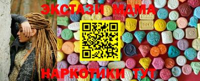марки lsd Мариинск