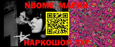 марки lsd Мариинск
