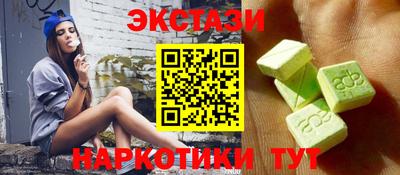 марки lsd Мариинск