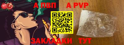 марки lsd Мариинск