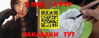 прущие крисы Малоярославец