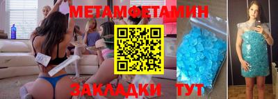 прущие крисы Малоярославец