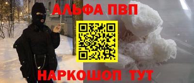 прущие крисы Малоярославец