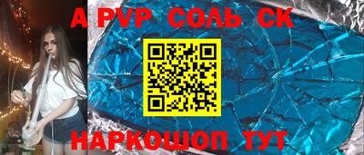 прущие крисы Малоярославец