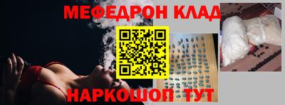прущие крисы Малоярославец