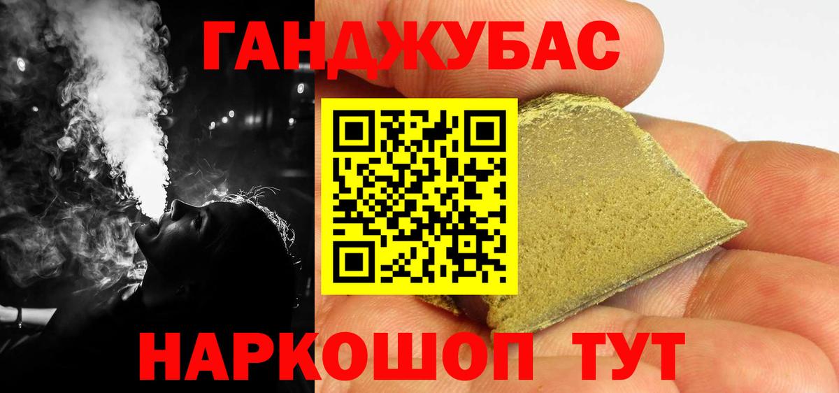 Марихуана конопля  Шишки марихуана AK-47  Вход с VPN  Черногорск 